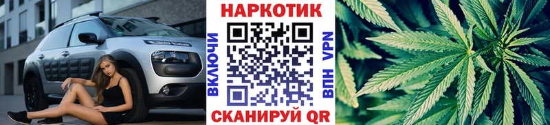 Продажа наркотиков Дмитров Лсд 25 Альфа ПВП Гашиш АМФ Меф мяу мяу МАРИХУАНА