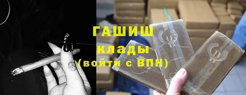 Как найти наркотики Дмитров Alpha PVP  АМФЕТАМИН  Бутират  Cocaine  Галлюциногенные грибы  МЕФ  Гашиш 