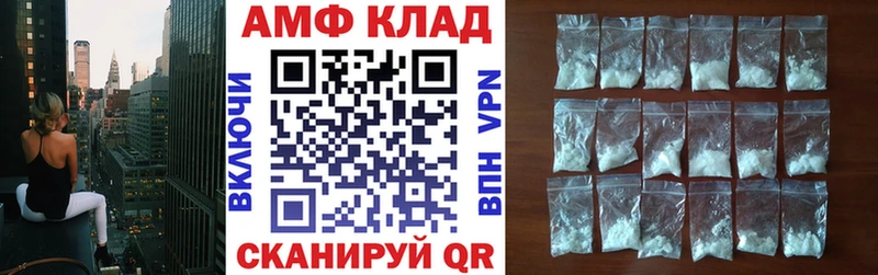 Amphetamine Розовый  Дмитров 