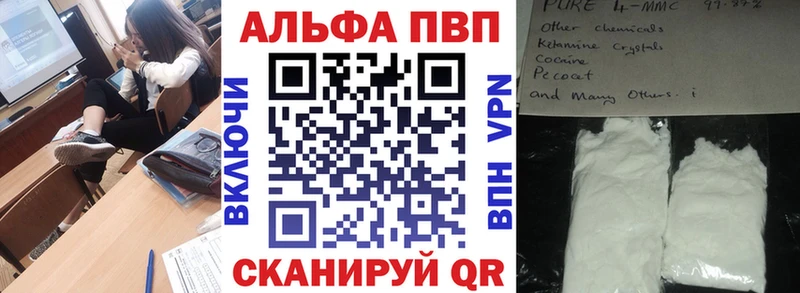 ОМГ ОМГ ссылка  Дмитров  A-PVP Crystall 