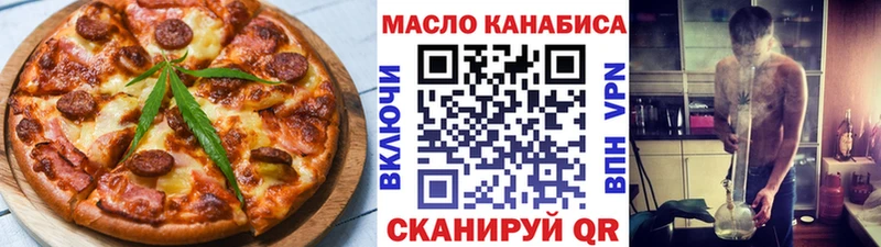 Cannafood марихуана  OMG ССЫЛКА  Дмитров  сколько стоит 