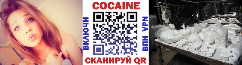 blacksprut зеркало  где можно купить наркотик  Дмитров  КОКАИН 97% 