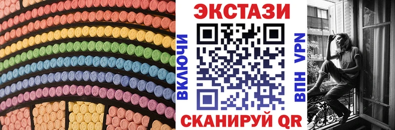 Ecstasy XTC  площадка Telegram  Дмитров 