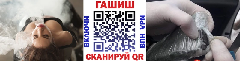 mega ссылки  где можно купить наркотик  Дмитров  ГАШ Изолятор 
