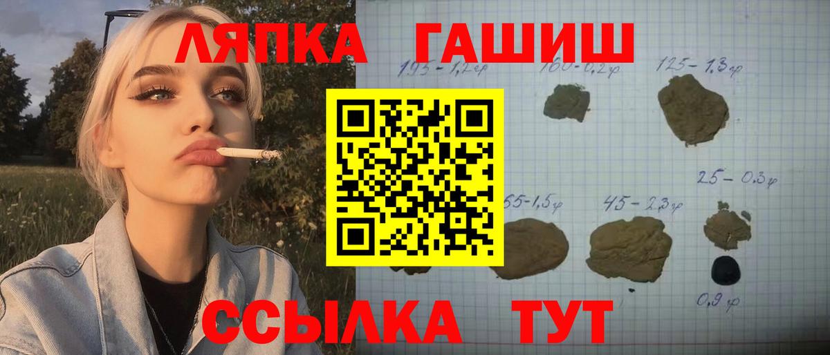 Дмитров  Гашиш Ice-O-Lator  Вход с VPN 
