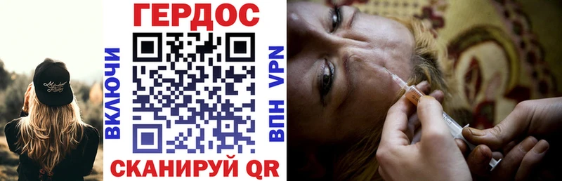 ГЕРОИН Heroin  Дмитров 