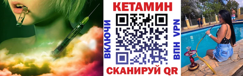 КЕТАМИН ketamine  наркота  Дмитров 