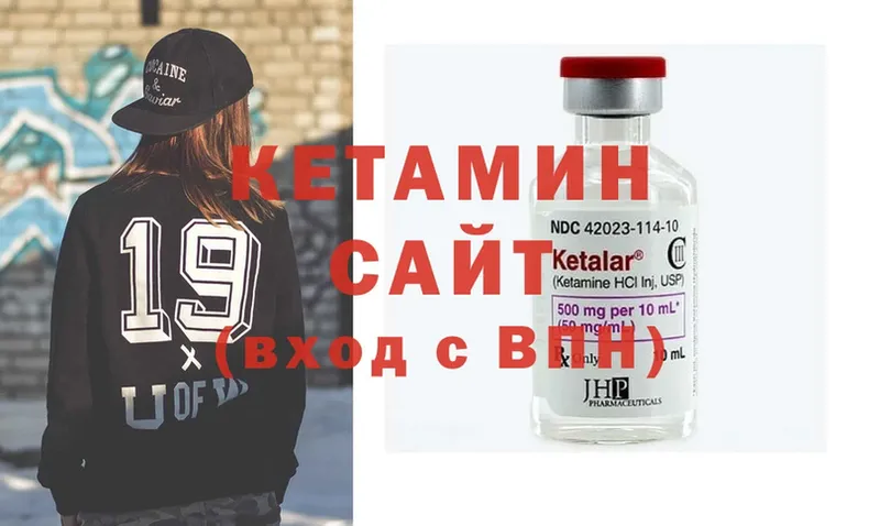 КЕТАМИН ketamine  даркнет сайт  Дмитров 