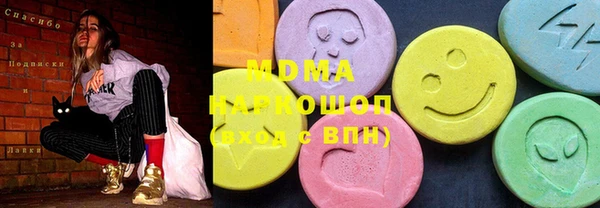 MDMA Дмитров