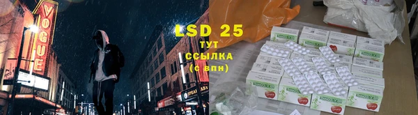 альфа пвп VHQ Лиски