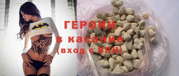альфа пвп VHQ Лиски