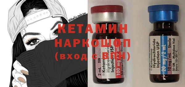 MDMA Дмитров