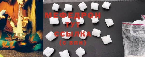альфа пвп VHQ Лиски