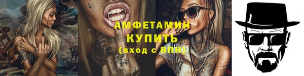 альфа пвп VHQ Лиски