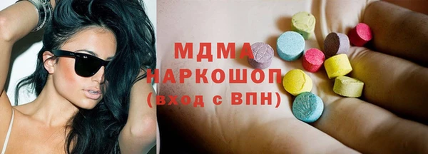 альфа пвп VHQ Лиски