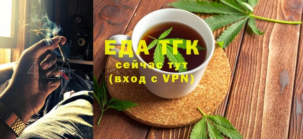 бутират Гусев