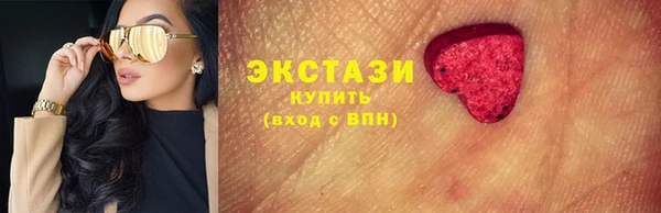 альфа пвп VHQ Лиски