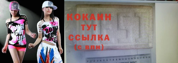альфа пвп VHQ Лиски