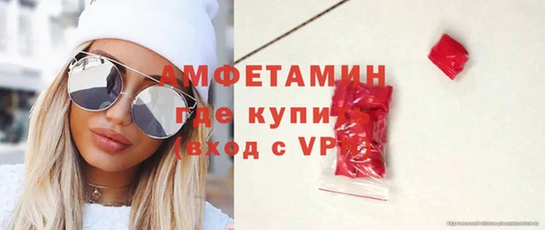 кокаин премиум Гусь-Хрустальный