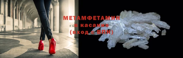 MDMA Дмитров