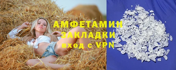 альфа пвп VHQ Лиски