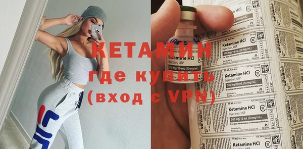 меф VHQ Гусиноозёрск