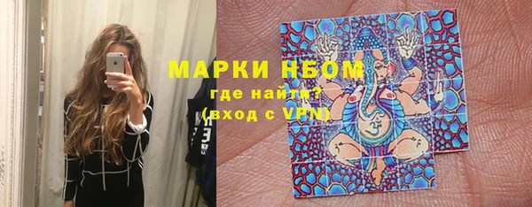 мефедрон Горняк