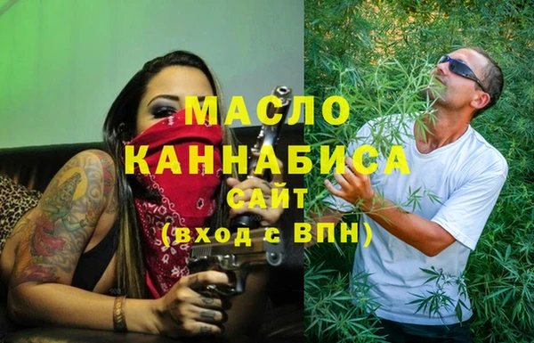 эйфоретик Одинцово