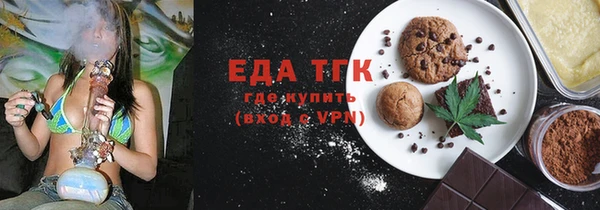 альфа пвп VHQ Лиски