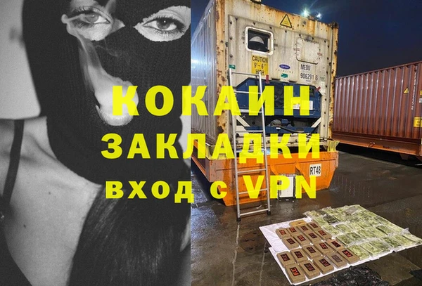 кокаин колумбия Липки