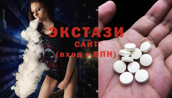 альфа пвп VHQ Лиски