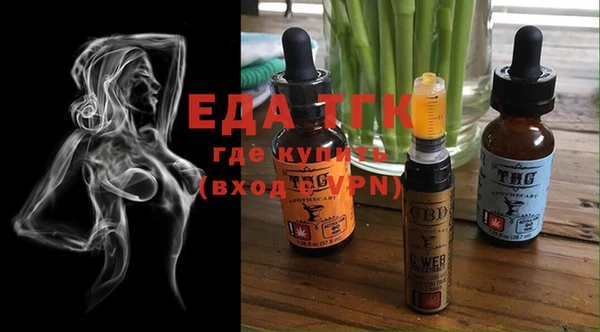круглые Домодедово