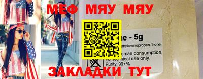 мефедрон мука Берёзовский