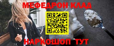 гидра Балаково