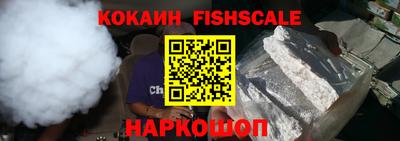 стафф Балашиха