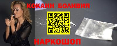 стафф Балашиха