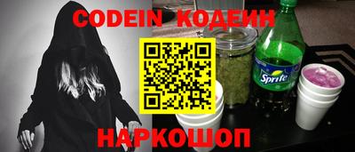 амфетамин Балахна