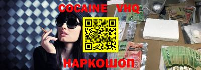 гидра Балаково
