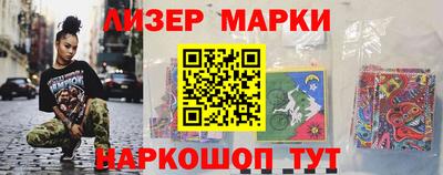стафф Балашиха