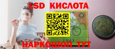 трава Гусиноозёрск