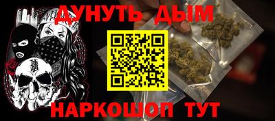стафф Балашиха