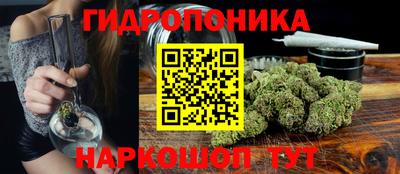 стафф Балашиха