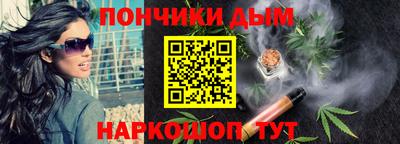 стафф Балашиха