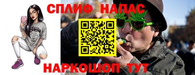 стафф Балашиха