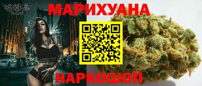 гидра Балаково