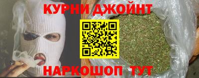 гидра Балаково