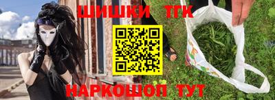 гидра Балаково