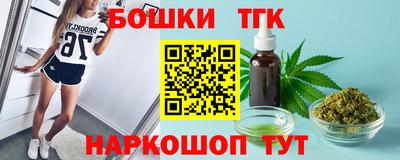 стафф Беслан