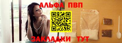 мефедрон мука Берёзовский