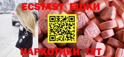 spice Абакан